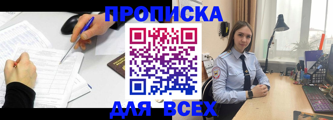 регистрация для дет. сада в Калачинске